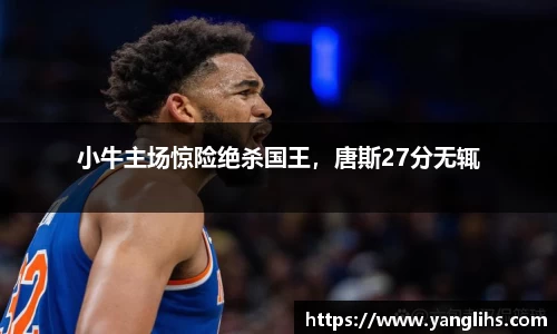 lewin乐玩