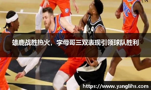 乐玩国际