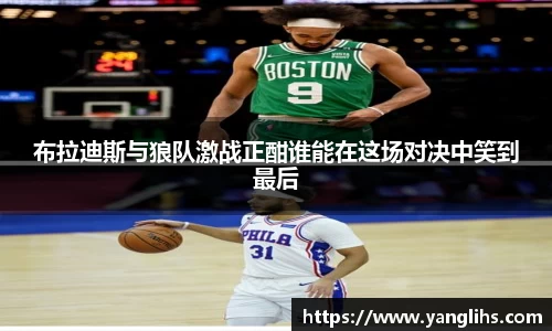 lewin乐玩