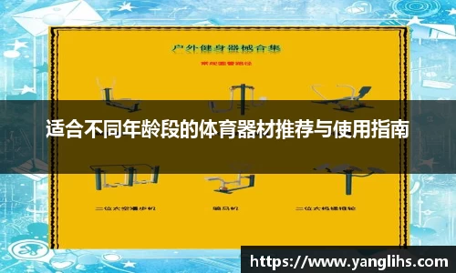 leyu官方网站
